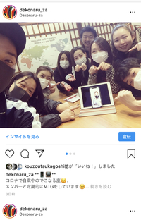 今更ではありますが…インスタグラム 2020/05/20 08:30:00