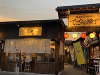 夕方の涼しさが気持ちいい 2020/06/07 08:30:00