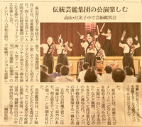 新聞記事に掲載いただきました 2020/11/06 08:30:00