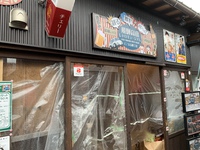 新店舗オープン情報 2020/07/26 08:30:00