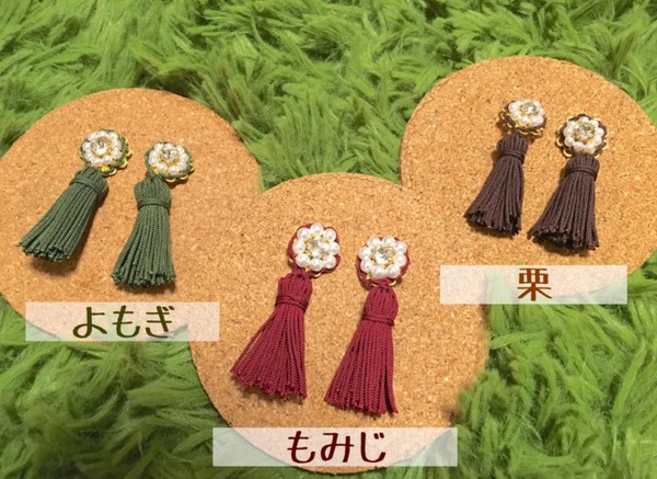 秋の新作第②段　♪