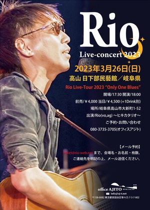 【３月】イベント案内❣