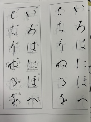 秋の夜長に書道はいかが？