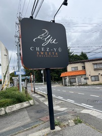 気になっていたお店へ