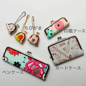 縫わないがま口ワーク〜五感の館ありがとう月間〜