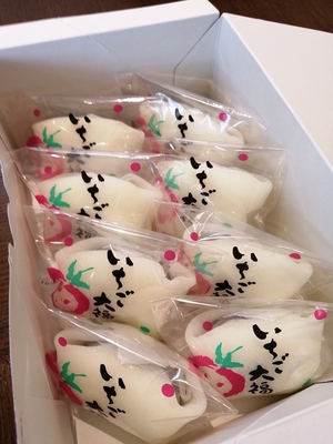 【田の下】さんのいちご大福♪