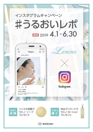 お得なキャンペーンも今月末まで！
