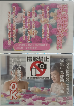 下呂温泉郷【湯めぐりスタンプラリー】知っとる？