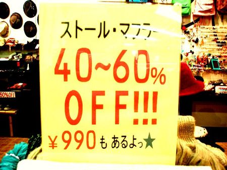 すとーる☆