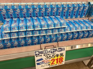 秋の野菜がお買い得！毎週お得な木曜日♪