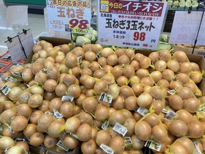 秋の野菜がお買い得！毎週お得な木曜日♪