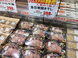 秋の野菜がお買い得！毎週お得な木曜日♪