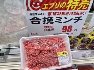 秋の野菜がお買い得！毎週お得な木曜日♪