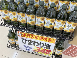 秋の野菜がお買い得！毎週お得な木曜日♪