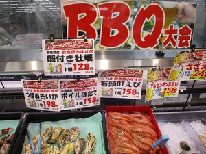 金ドキ市開催中！