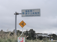 ☝南海トラフ大地震、高山も他人ごとではない事実！！！ 2023/03/12 08:38:57