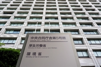 ☝国民そっちのけ　厚労省のあきれた態度！！ 2023/03/18 09:33:53