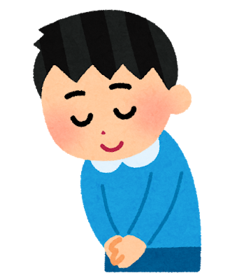 臨時休業します