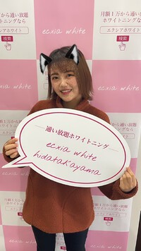 2024年1月も頑張ろう！