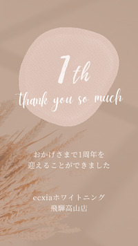✨1st Anniversary✨