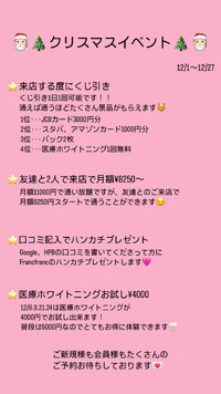 イベント.* 2024/12/06 17:36:57