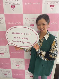10月19ご来店ありがとうございます☺️✨