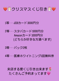 イベント 2024/12/10 17:58:24