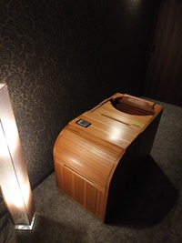 プラス温活キャンペーン 2021/12/17 14:12:48