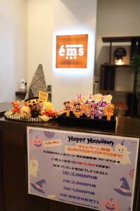 ハロウィンキャンペーン✨✨ 2022/10/18 05:17:04