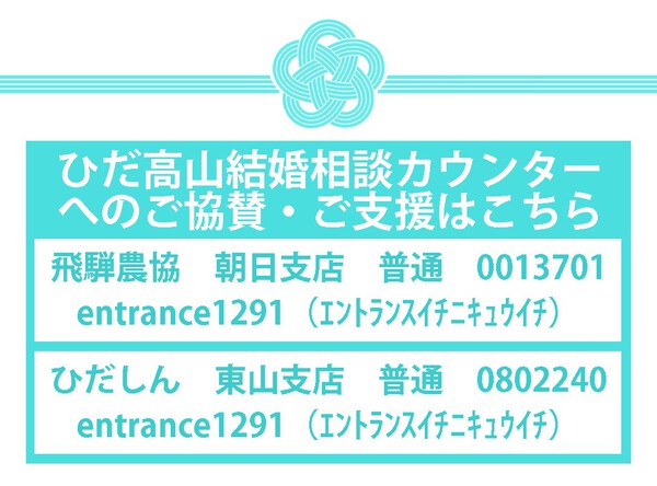 8月より［プラン料金改定］を予定しております⛅