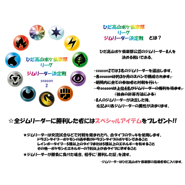 今年も出店!!クリスマスのワークショップとプチ蚤の市★［イベント出店情報］