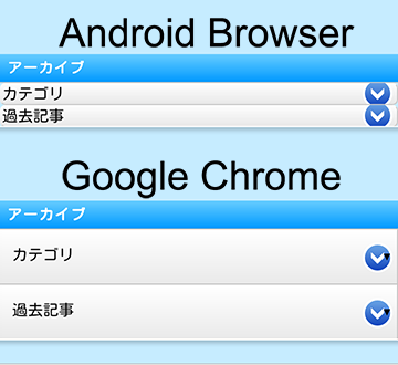 Android Browser select css 01