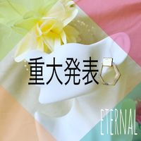 重大発表\( ˆoˆ )/♡ 2019/01/04 18:14:42