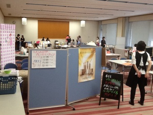イベントスタート