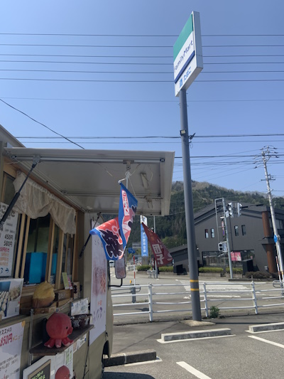 朝一からカミさんワールド？炸裂です❣