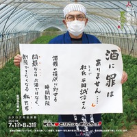 【5500円以上購入で全国送料無料✨】夏の贈り物2021開催中‼️ 2021/07/02 17:58:59