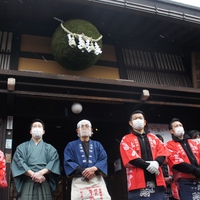 【新しい杉玉を掛け替えました☺️】 本日、新酒が完成したお祝いで、 2021/12/13 17:13:42
