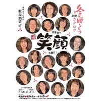【冬の贈り物2021開始しました】5500円以上で送料無料実施中 2021/11/05 16:25:35