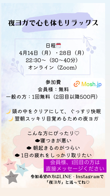ゴールデンウィーク何してる？