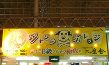 ｻﾏｿﾆ09ﾚﾎﾟ!!!!その他