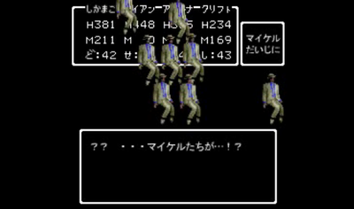 マイケル追悼