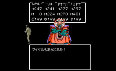 マイケル追悼
