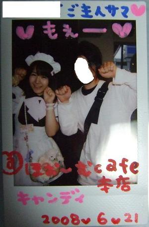 おら東京さいぐだ09