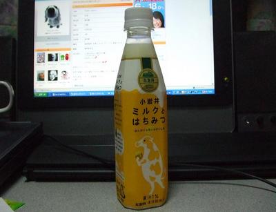 岩手＆沖縄