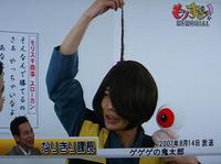もりすぎッ!最終回