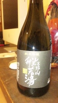 般若湯