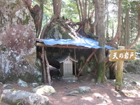 位山登山記