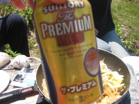 位山登山記