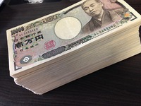 500万借入