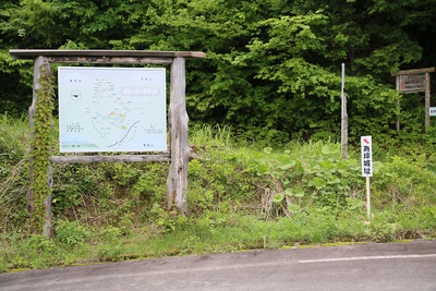 水洞平の案内看板を清掃